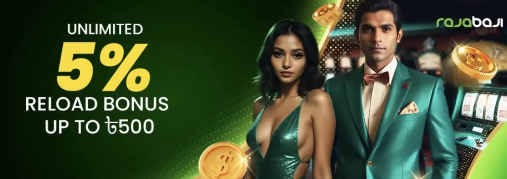 reload bonus
